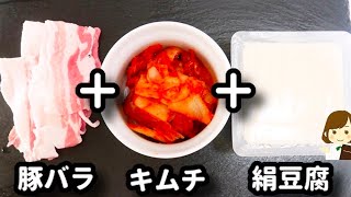 【包丁・まな板不要！全部入れてチンするだけ！】ご飯がガンガン進む『レンジスンドゥブ』の作り方Microwave Sundubu