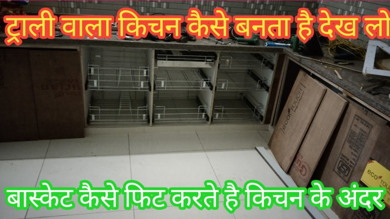 Modular kitchen banaye modular kitchen banane ka tarika kitchen