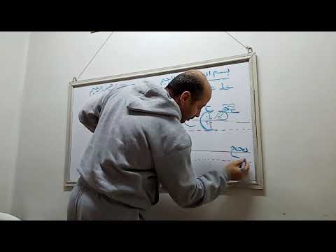 استغل إلغاء الترم وتعليق الدراسة في تحسين الخط العربي للأستاذ عبداللطيف راضى مدرس الخط العربي