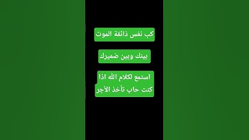 #إسلام_صبحي #اكسبلور #المصحف #تلاوة_خاشعة #الرحمن #تلاوة_مؤثرة
