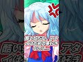 東方キャラに『嫌い』と言った反応がこちら…… #shorts #東方茶番劇 #ゆっくり茶番劇 #ゆっくり実況 #東方プロジェクト #ゆっくり