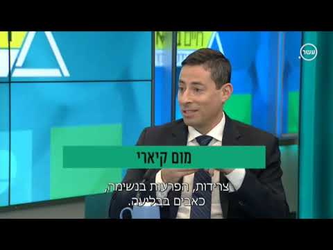 מלפורמציה על שם כיארי (Chiari Malformation)