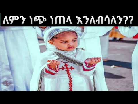 ቪዲዮ: ነጭ ወይኖች ለምን ቀዝቅዘው ይሰክራሉ?