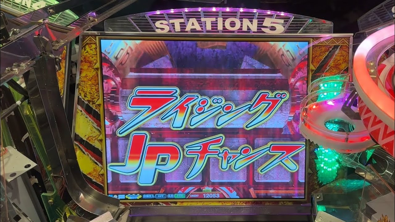 フォーチュントリニティ6 ライジングJPチャンス集 - YouTube