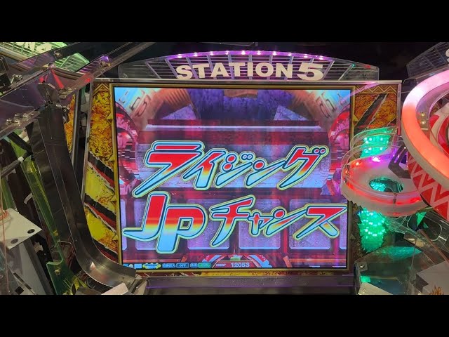 フォーチュントリニティ6 ライジングJPチャンス集 - YouTube
