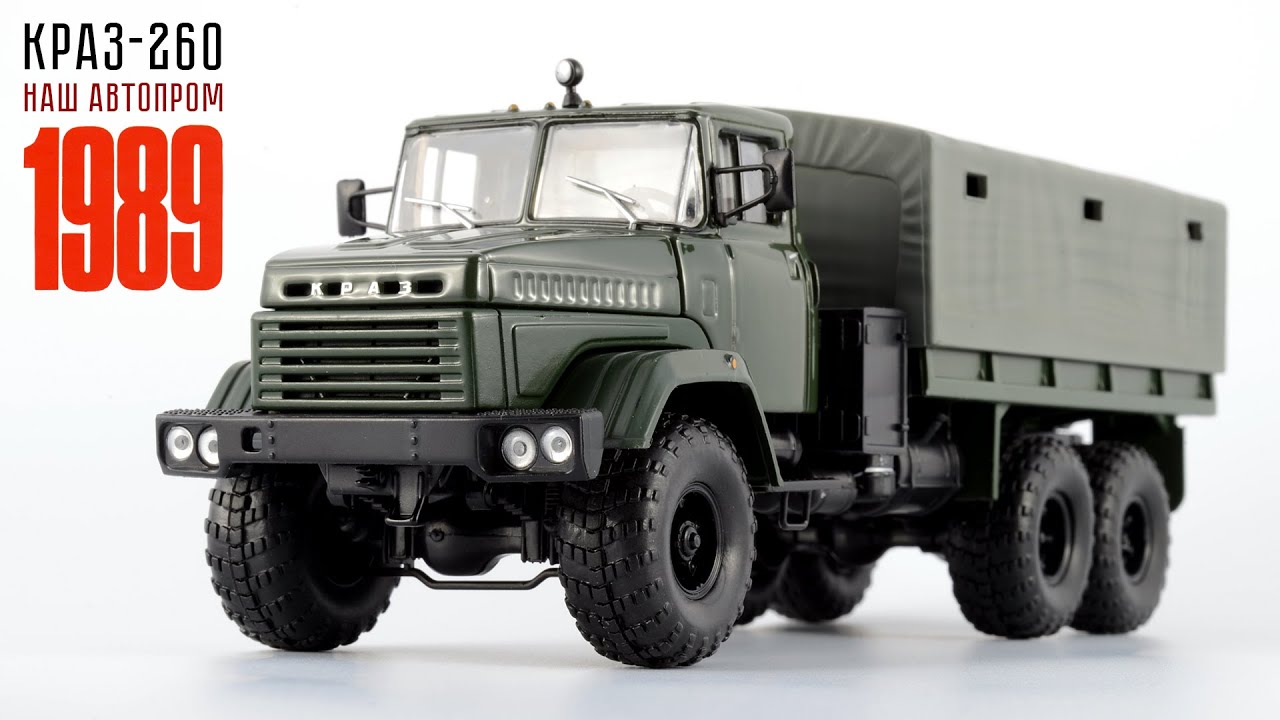 Старый краз военный