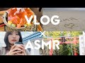 【囁きASMR】熱海の旅【VLOG×ASMR】/ Whispering in Japanese