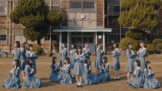 Video thumbnail of "【公式】僕らの春夏秋冬 MUSIC VIDEO / STU48"