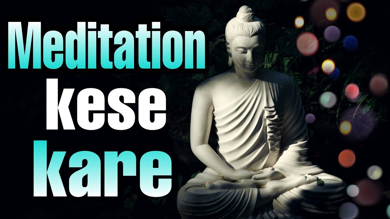 Meditation for Ocd | Understand the real meditation