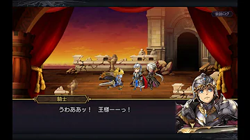 تحميل アナザーエデン ミグランス城 تحميل アナザーエデン ミグランス城