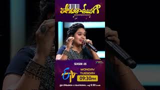 Padutha Theeyaga Season-26 PROMO | SP Charan | Chandrabose | MM Keeravani | Sunitha