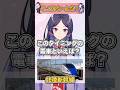 この？タイミングの？電車といえば？【アキネーター風クイズ】#VTuber #福井県#北陸新幹線