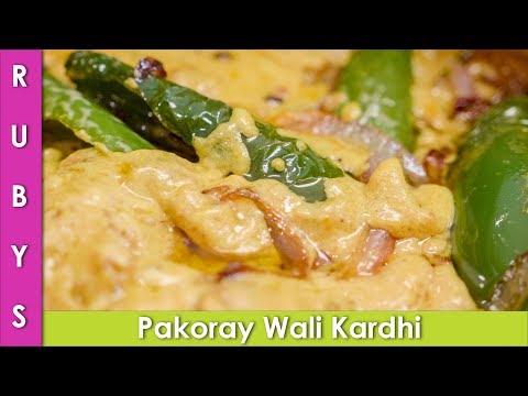 Kadhi Pakora Ruby Ka Kitchen