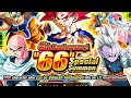 Dragon Ball Z Dokkan battle &quot;66&quot; LR ticket summon