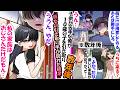 【漫画】10歳の女の子を仕方なく引き取ることになった遠縁の俺。「飯だけは用意してやる。あとは勝手にしろ」接し方がわからず最低限の世話をして冷たくしてたがなどの総集編