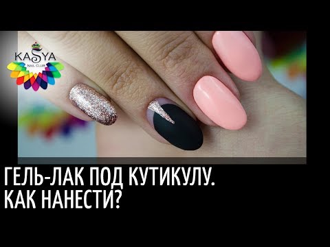 Что такое усадка гель-лака Почему гель-лак ложится буграми, сползает с базы, ложится неравномерно Список гель-лаков с Алиэкпресс, которые не дают усадку