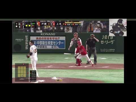 珍プレー！？G吉川4-4-4の1人ゲッツー！！