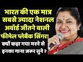 Female playback singer of india who has won the most national awards   wo purane din 