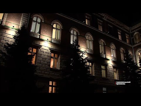 Чернівецький Промінь: На будинку з левами з’явилось нове освітлення.Воно економніше і підкреслює красу історичної будівлі Чернівецький Промінь: На будинку з левами з’явилось нове освітлення.Воно економніше і підкреслює красу історичної будівлі
