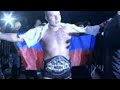 Федор Емельяненко VS  Мирко КроКоп / Фильм 2005г.