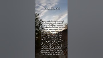 #سورة_البقرة #آیه ۱۸۷ #قرآن #قرآن_كريم #قران_كريم #تلاوت #سورة #بقرة #قرائت #البقرة #الله #تلاوتقران