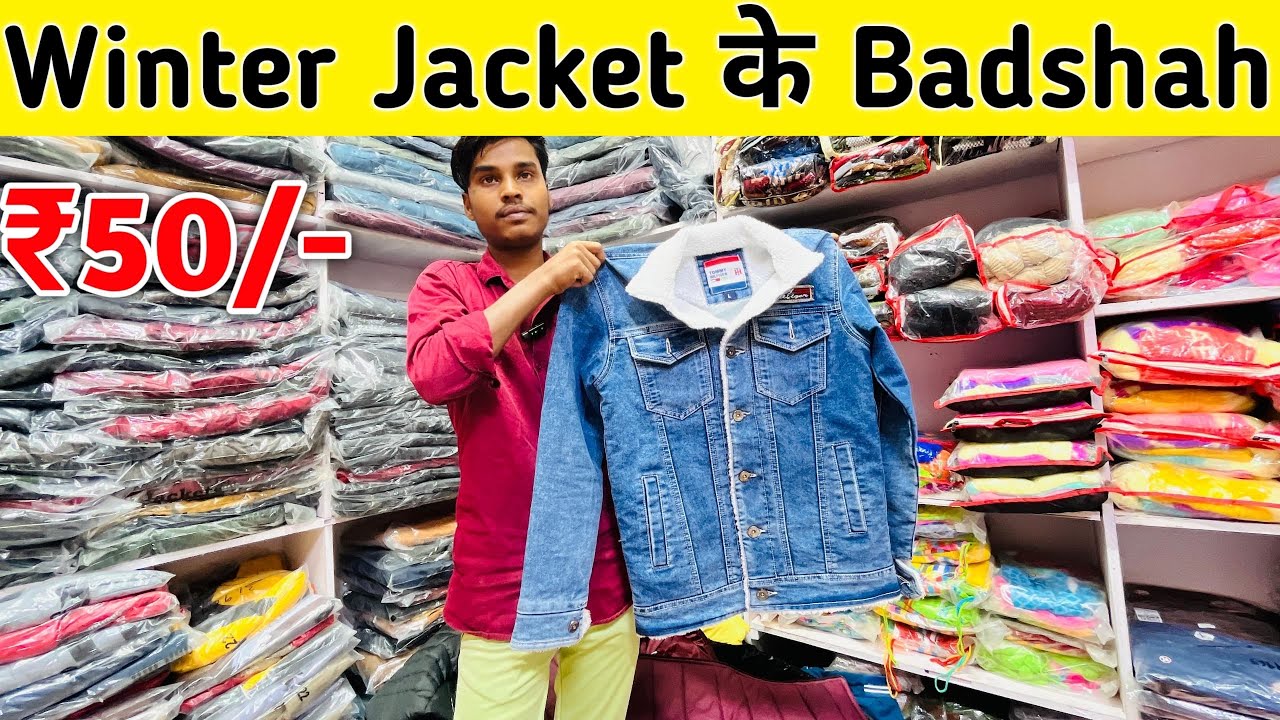 😱 Winter Jacket ₹50 