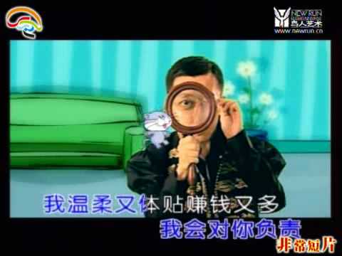 如果你嫁给我 (《如果你嫁给我》) - 庞龙 