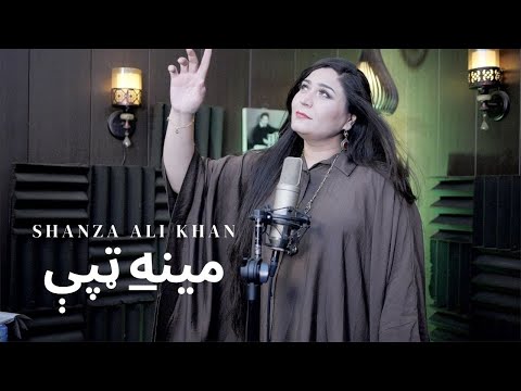 🔥 Meena Tapay | Shanza Ali Khan | New Viral Pashto Song 2025