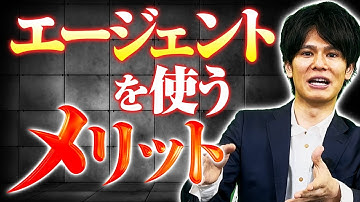 【エージェントvs直契約】フリーランスが本当に得する働き方とは？