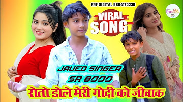 SR 8000 JAVED SINGER NEW MEWATI SONG Aslam Singer Mewati Video Song Aslam Singer Zamidar 