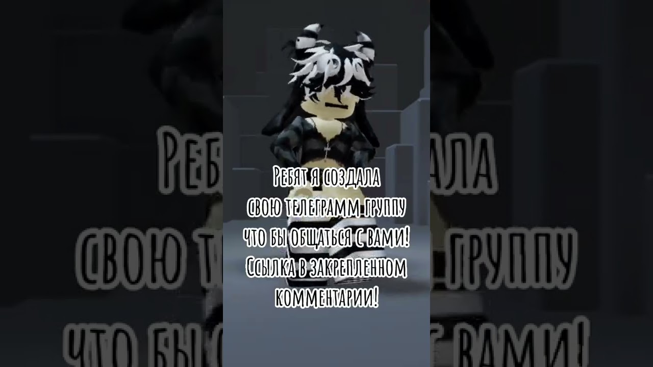 Жду всех! 💓 