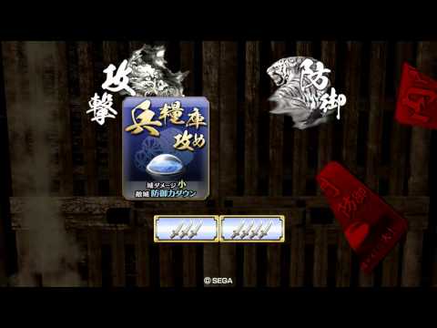 戦国大戦 イスカ VS 4枚孤塁