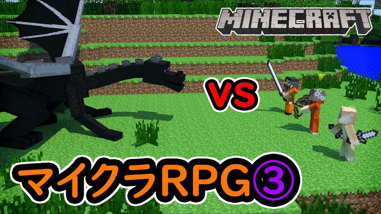 ◆ 【マイクラ】おうくんの作品紹介！～おうくん作ＲＰＧ③～◆Minecraft