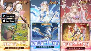 Three Kingdoms: Storm 2 Gameplay - Legendary Generals & Massive Battles