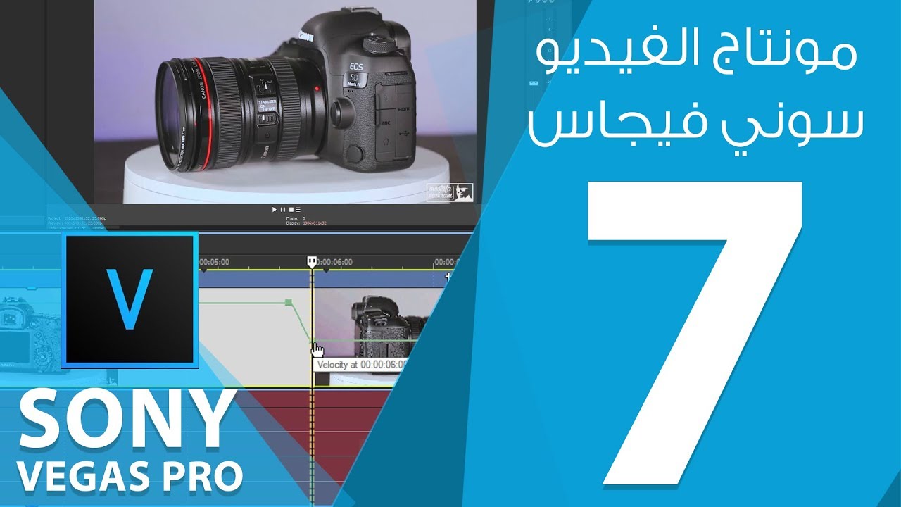 magix sony vegas pro 15 free download magix sony vegas pro 15 free download