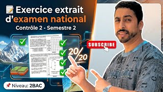 2BAC : Exercice géologie 3 | Extrait d'examen national ⚠️ Contrôle 2 / Semestre 2 ⚠️ 