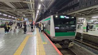 【4K高画質】E233系7000番台130編成が池袋駅を発車するシーン