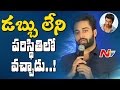 Navdeep Emotional Speech @ Dhruva Thank You Meet