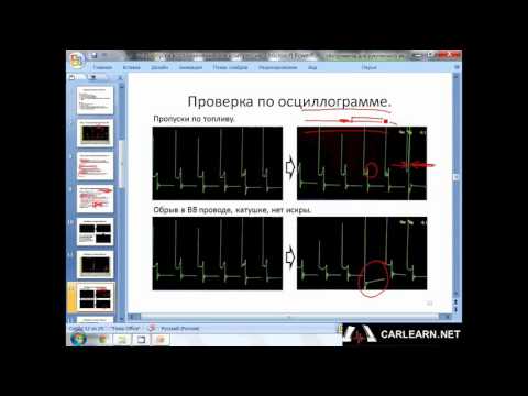 Вторичная и первичная цепи системы зажигания. COP, DIS, основные принципы, осциллограммы. Часть 3.