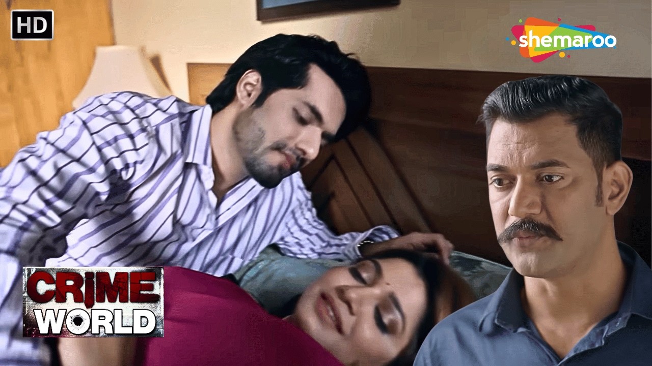 স্ত্রীর অবৈধ প্রেম || Crime World | Best Of Crime World | Bangla Crime Series