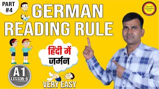 German Lesson 5: German Reading Rules Part-4 | German Pronunciation for Beginners A1