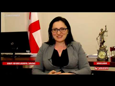 რა ურჩია ნინო ჟიჟილაშვილმა სოფო კილაძეს