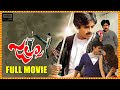 Jalsa telugu full length movie  pawan kalyan ileana dcruz action comedy movie  firstshowmovies