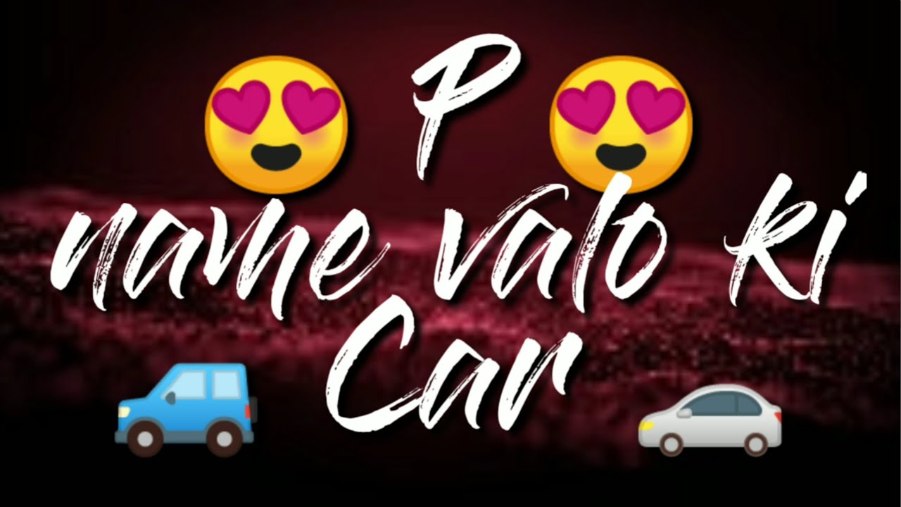 Car according to name first letter 🚗😊 | P name walo ki car | Car |