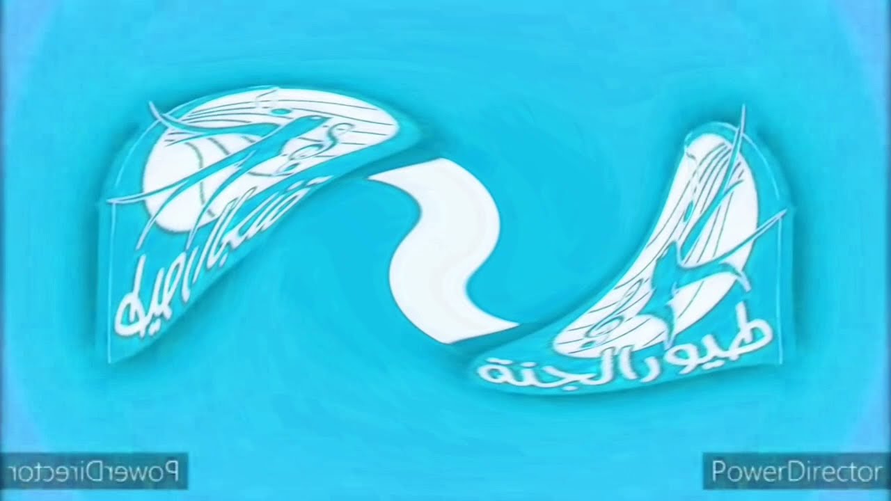 Toyor Al Janah Intro Effects (Preview 2 V17 2 Effects)