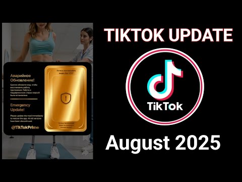 TikTok Live Update 2025 TikTok App Ko Latest Version Tik Tok Prime Emergency Update 