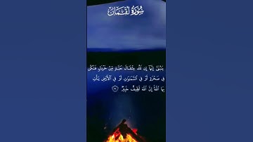 لن اطلب منك شيء فقط احترم القران الكريم 😴