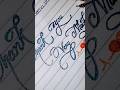 Thank You very Much❤️Name#shortsfeed#calligraphy#musicsong#unique #handwriting@sameena_uniquewrites