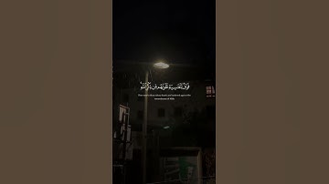افمن شرح الله صدره للأسلام ｜ ياسر الدوسري ｜ سورة الزمر