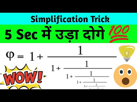 Simplification Tricks for All Competitive Exams I Magical ...